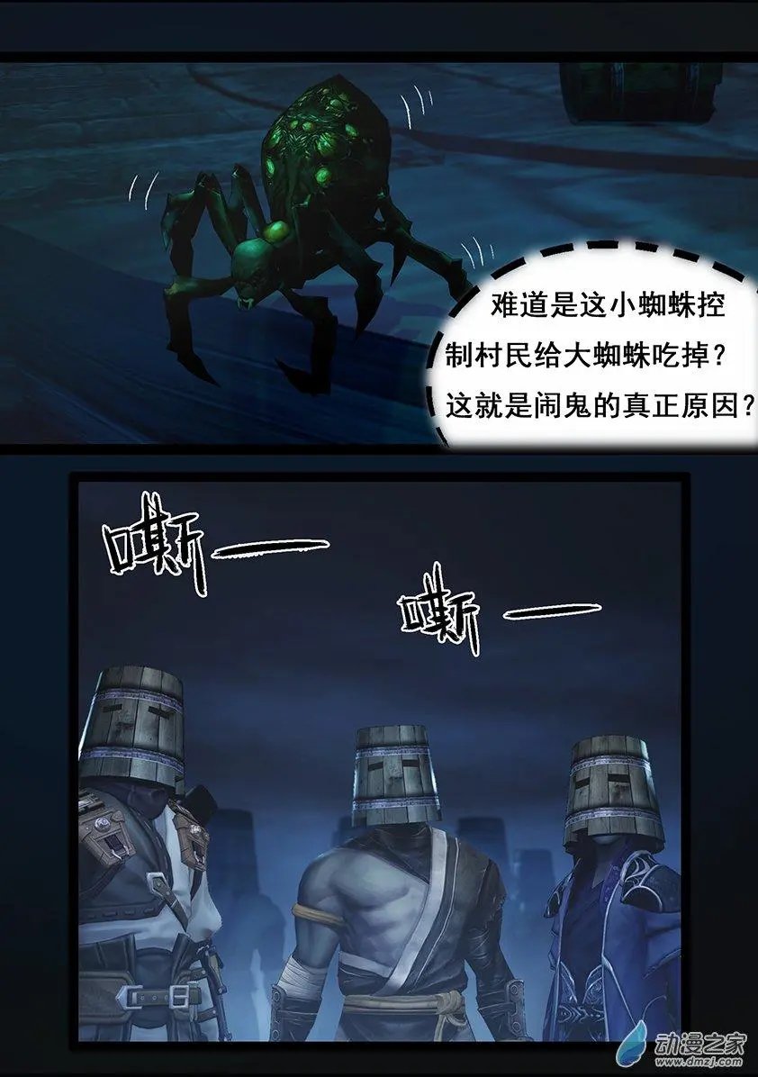 第67回