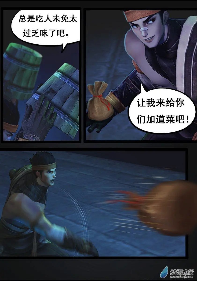 第67回
