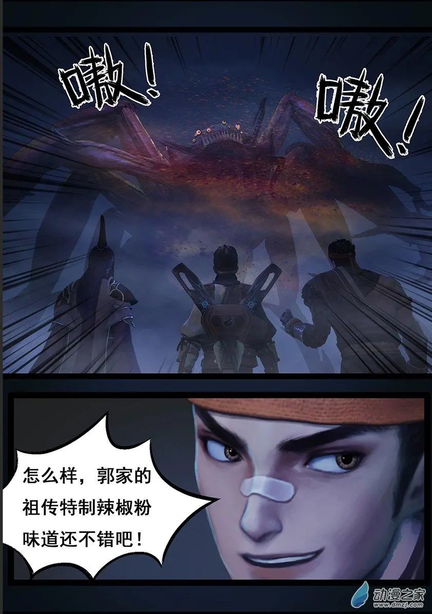 第67回