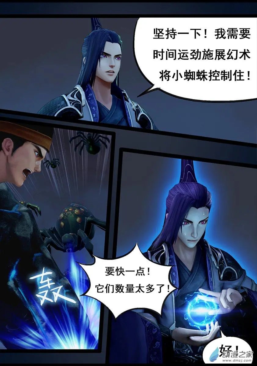 第68回