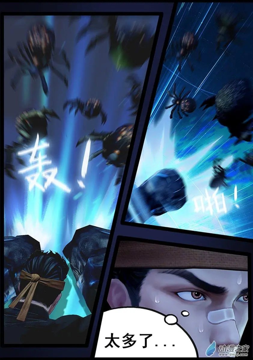 第68回