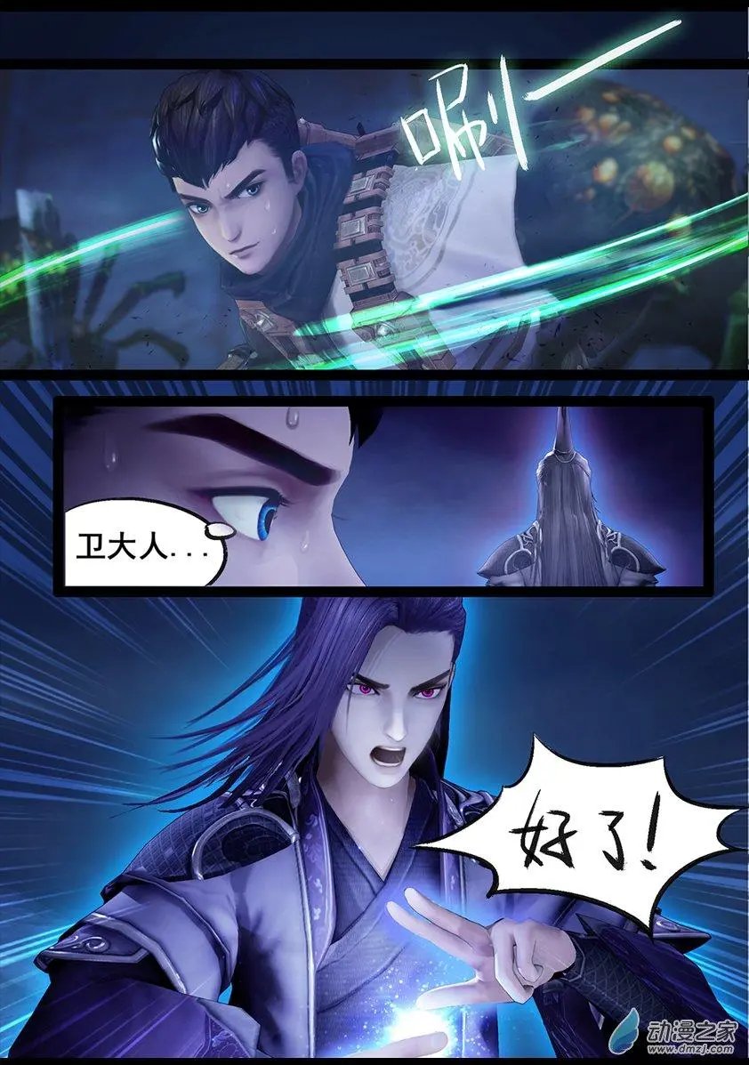 第68回
