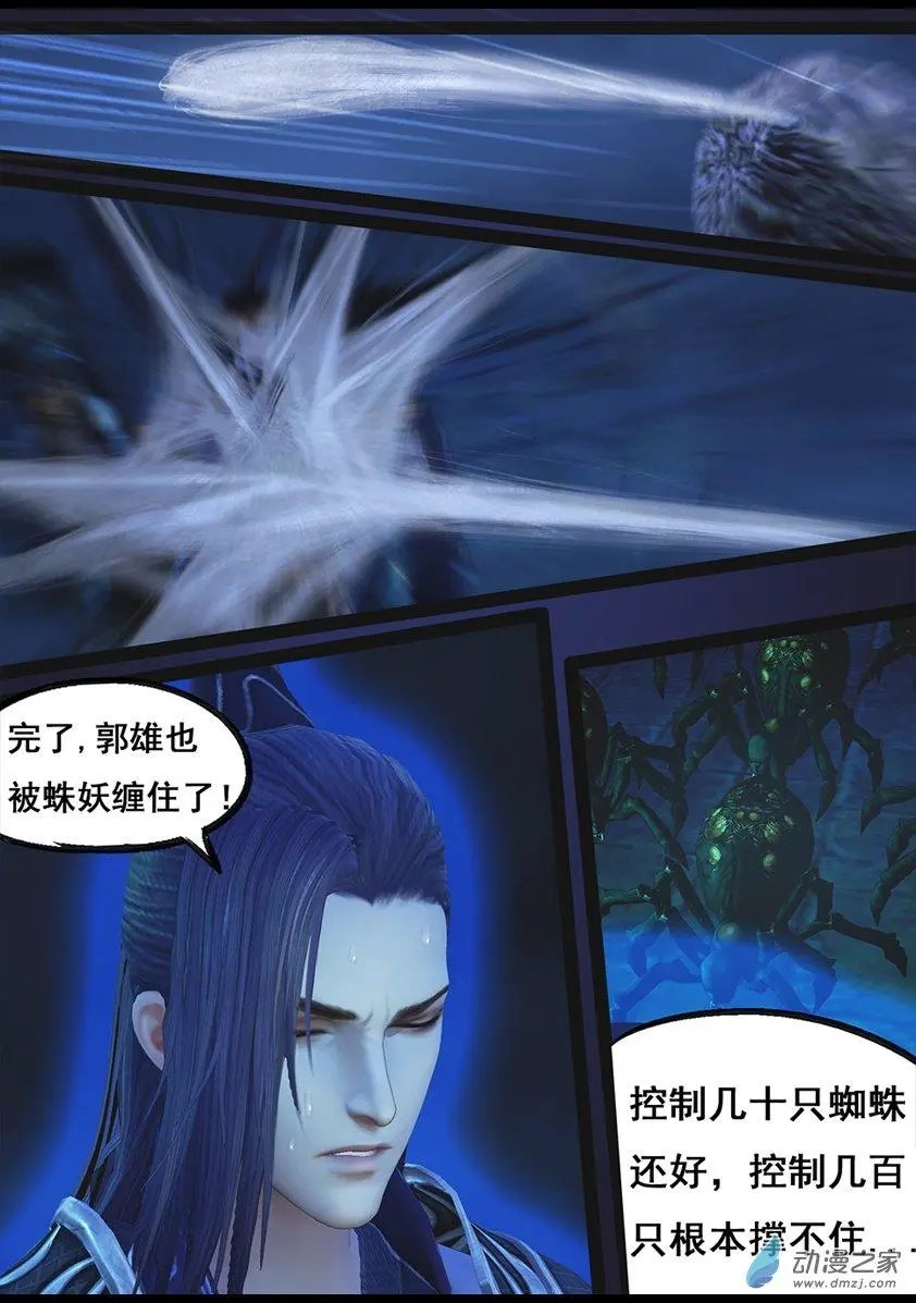 第68回