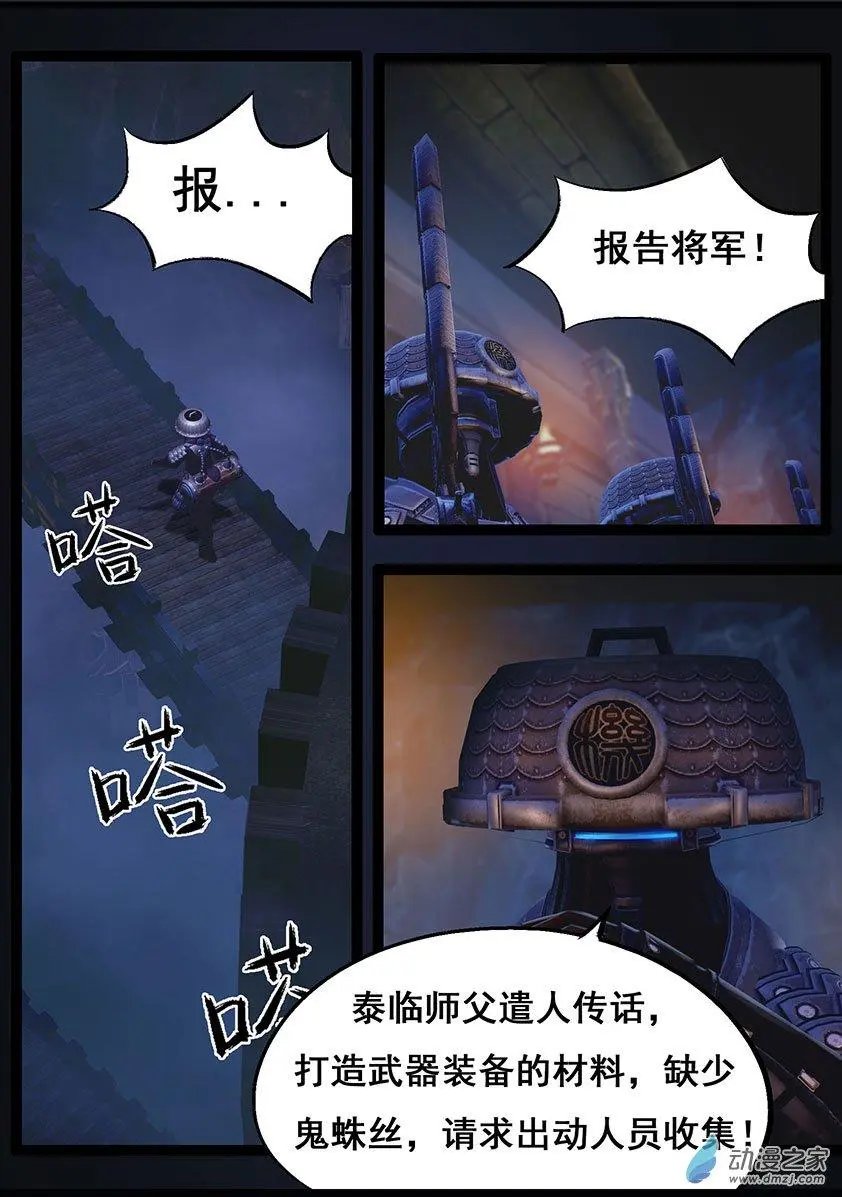 第69回