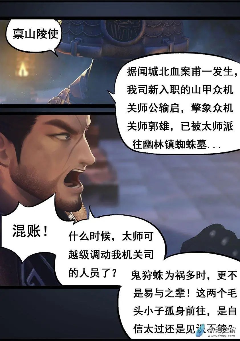 第69回