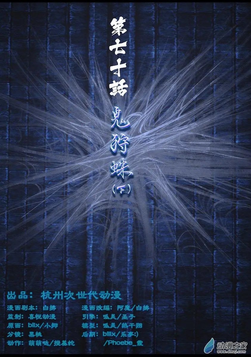 第70回