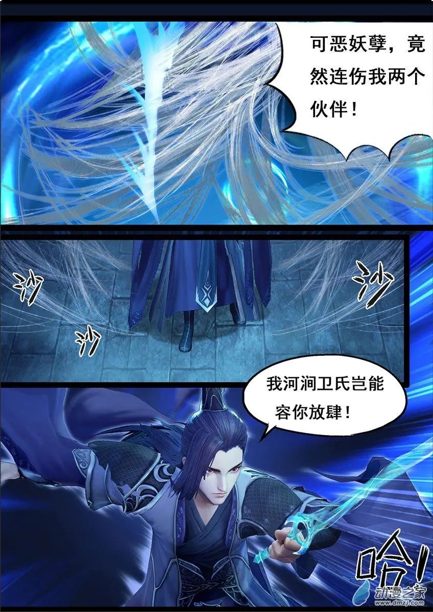 第70回