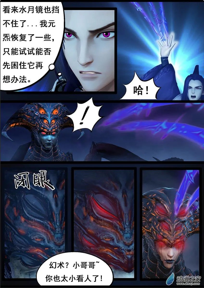 第70回