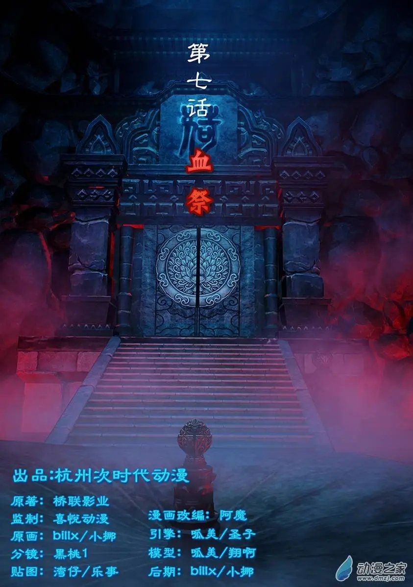 第07回