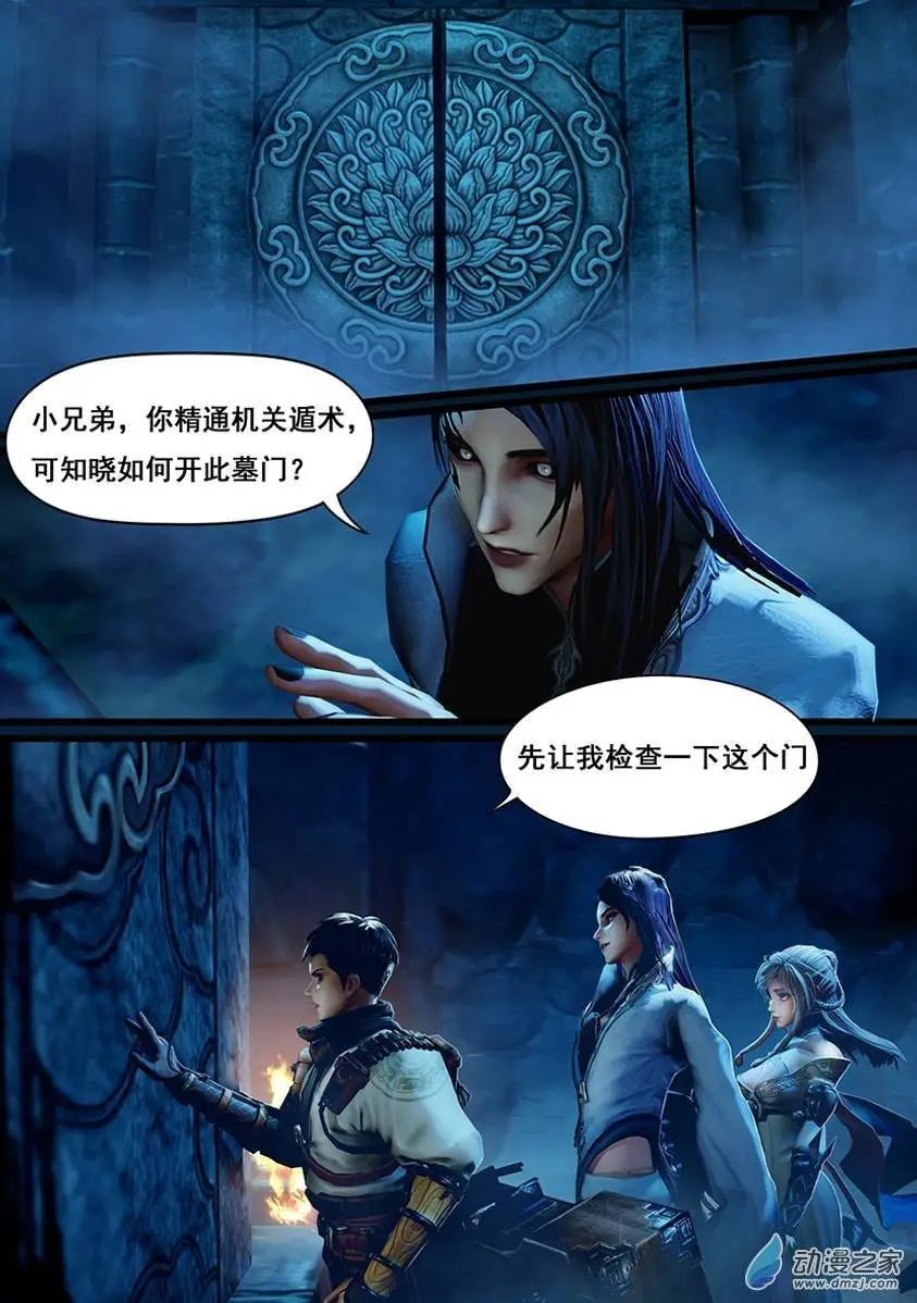 第07回