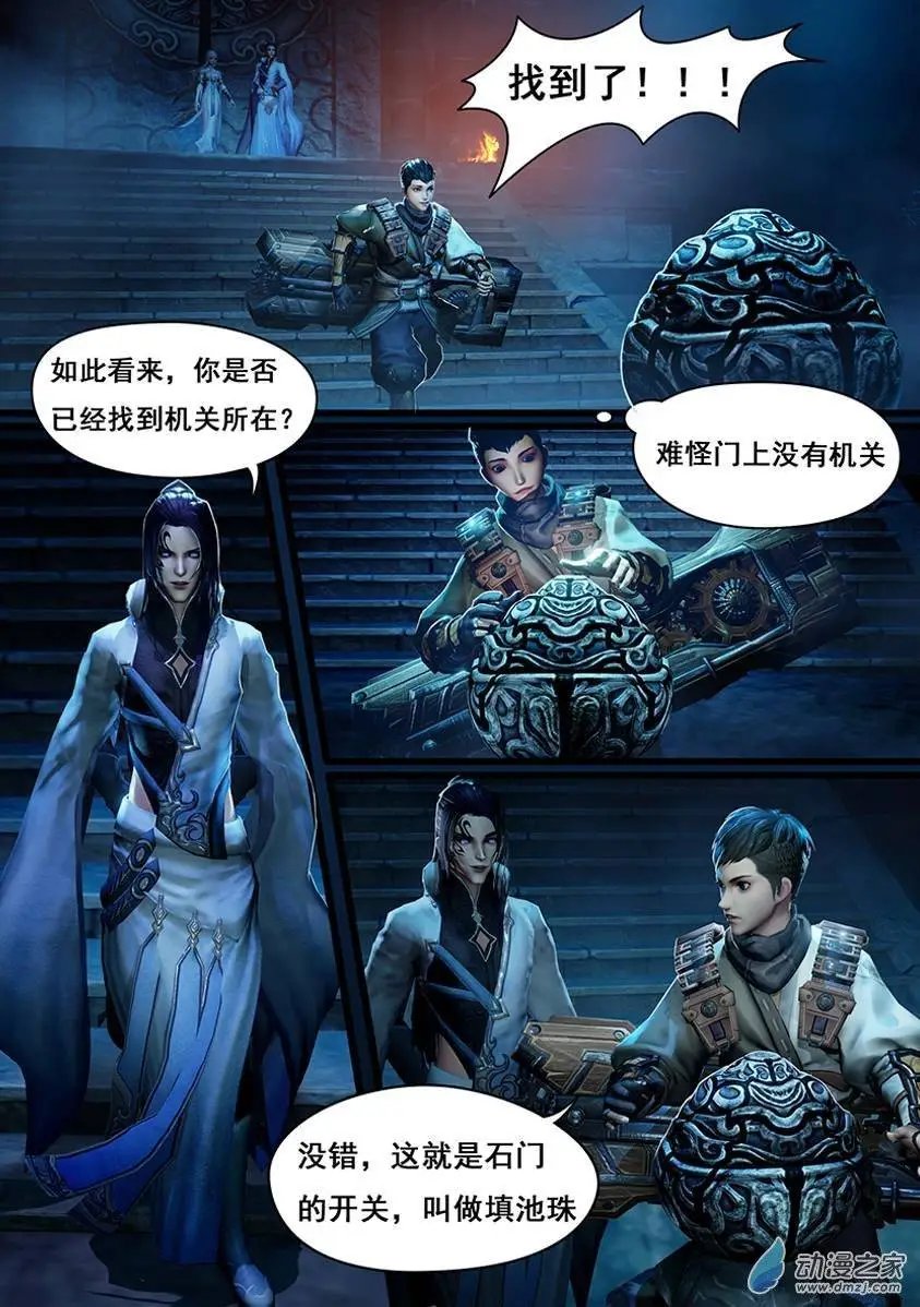 第07回