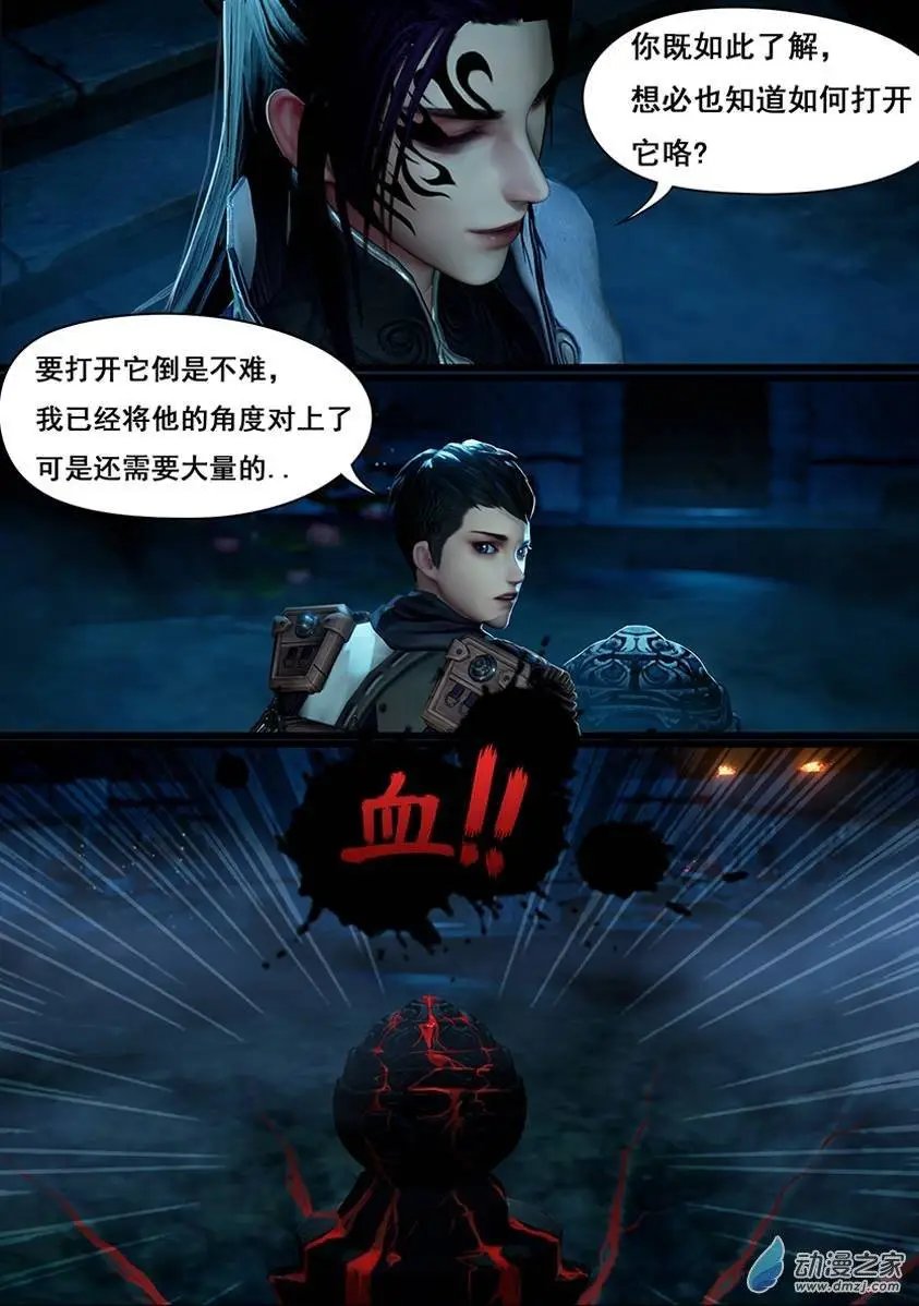 第07回
