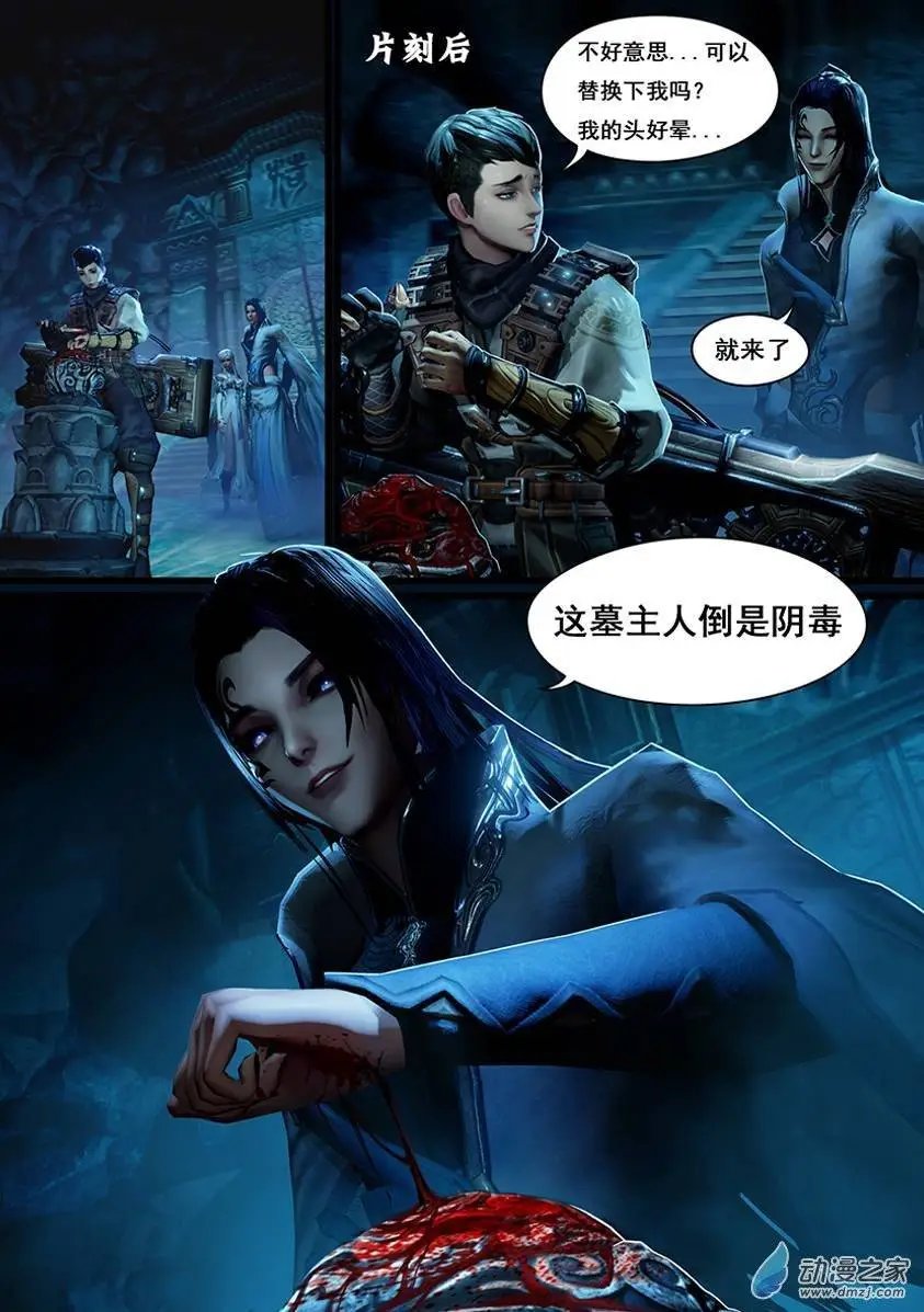 第07回