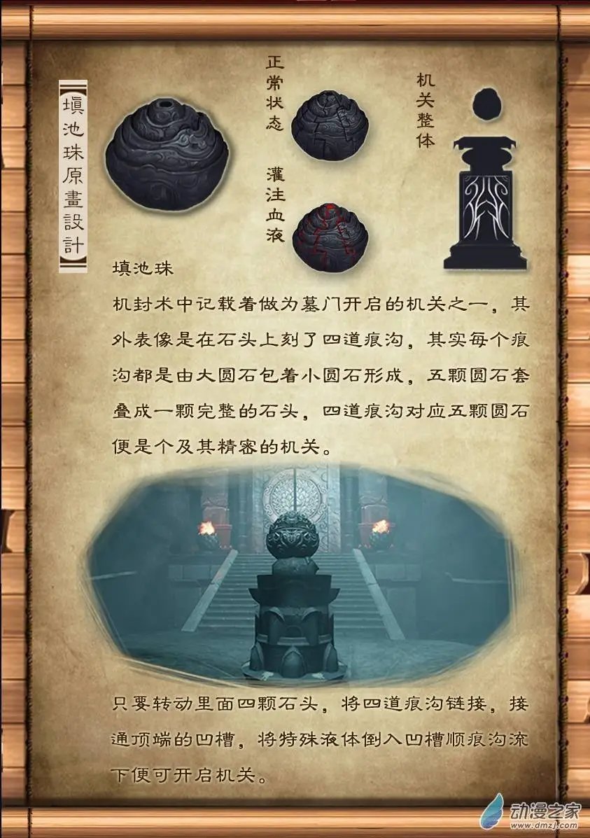 第07回