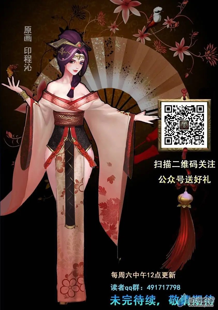 第07回