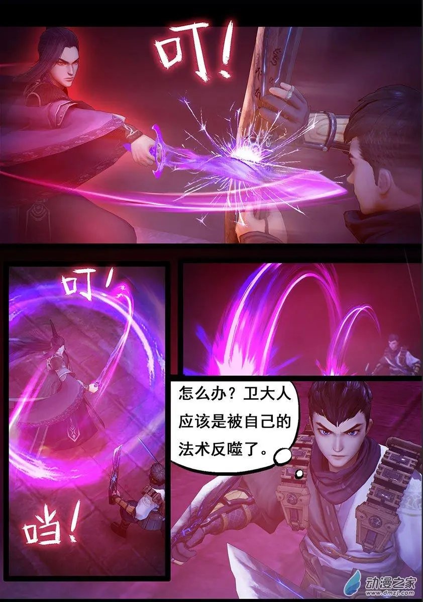 第71回