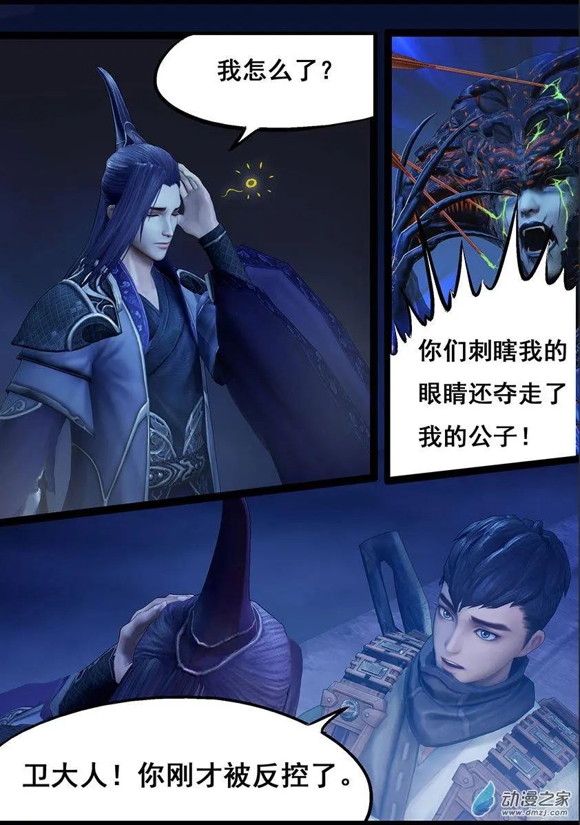第71回