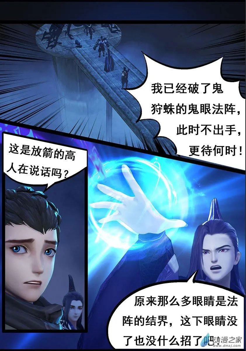 第71回