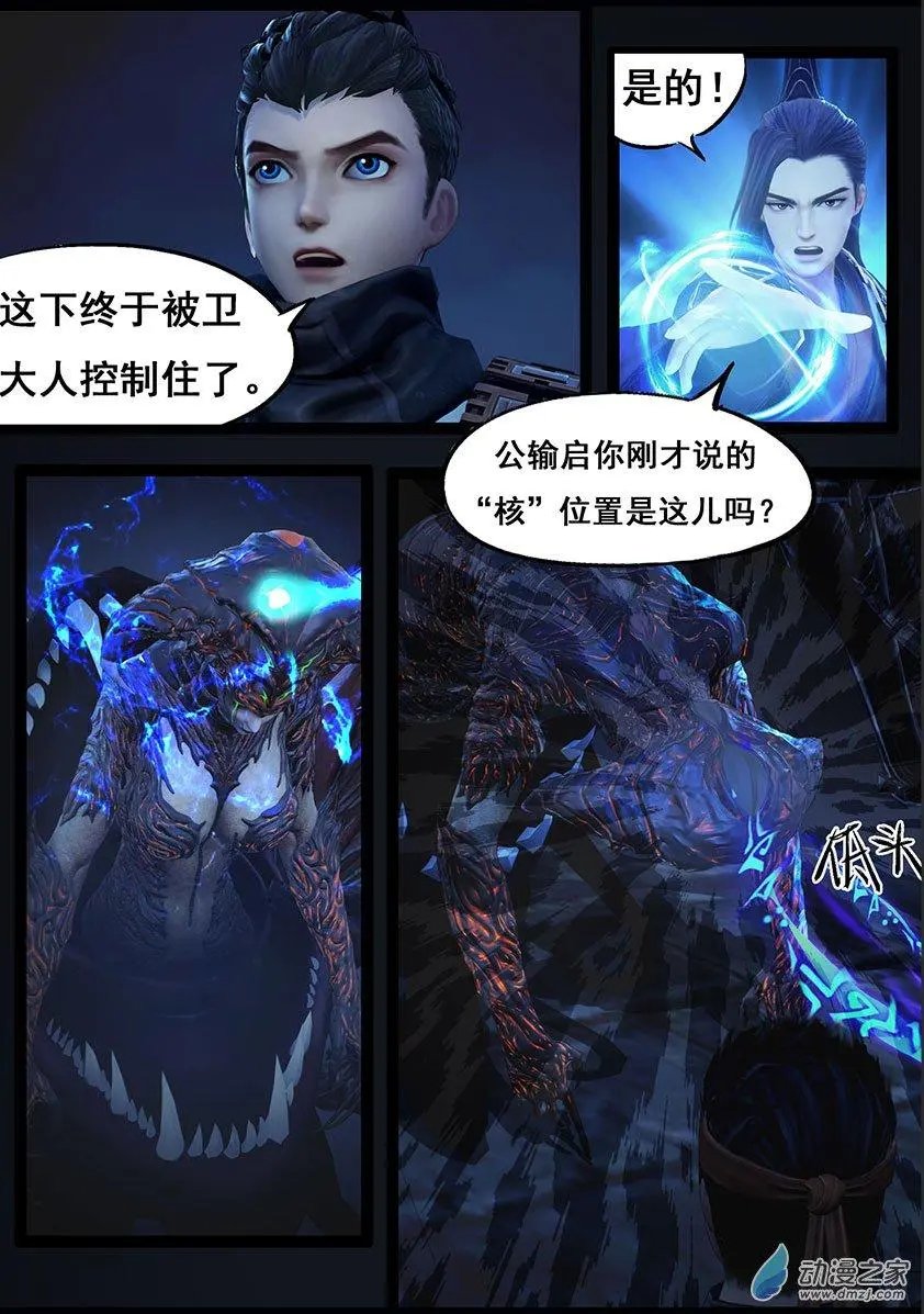 第71回