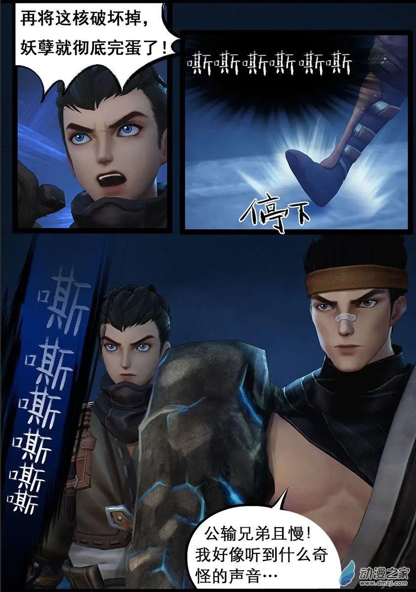 第71回