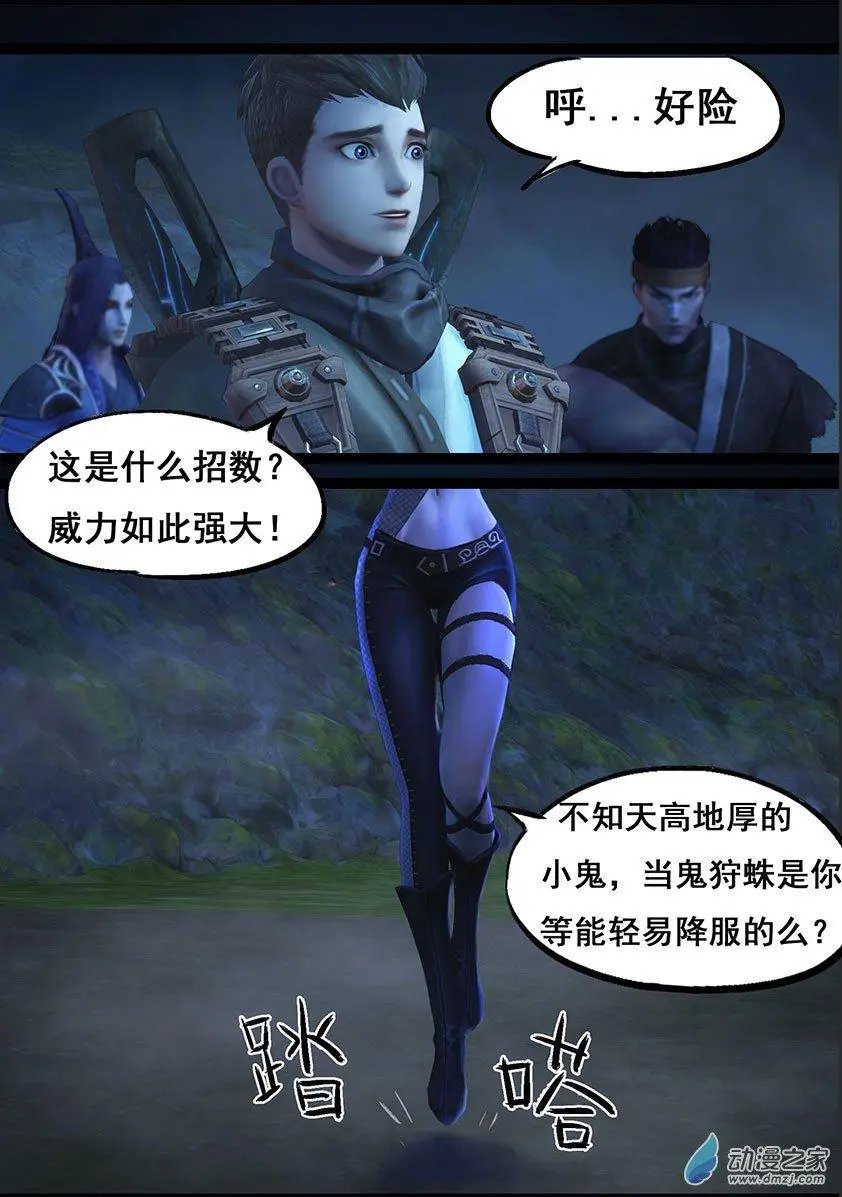 第71回