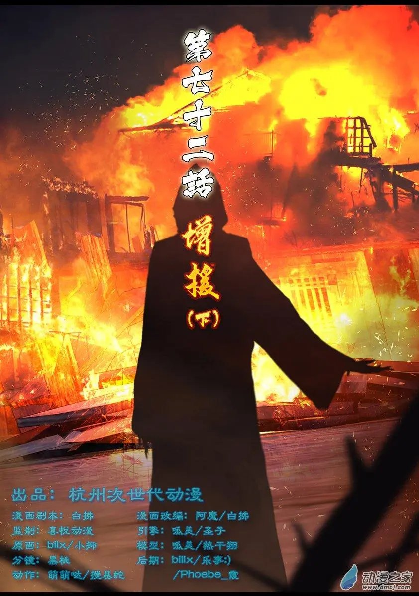 第72回