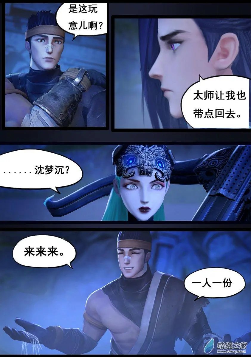 第72回