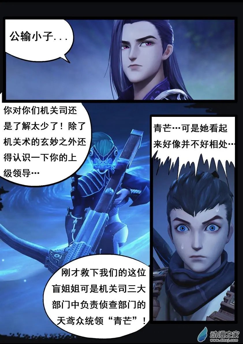 第72回