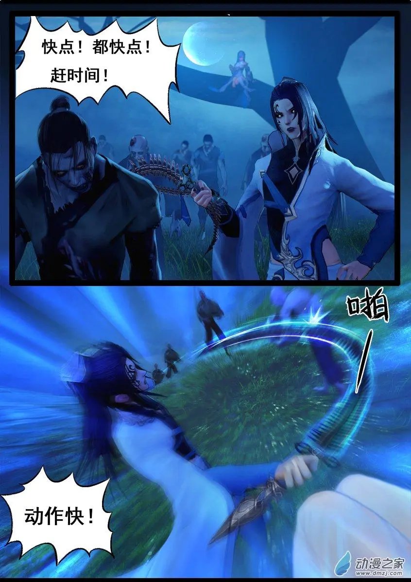 第72回