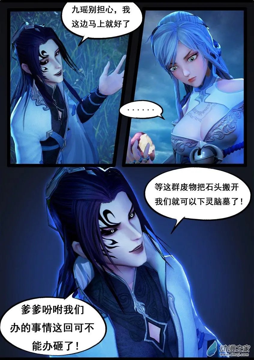 第72回