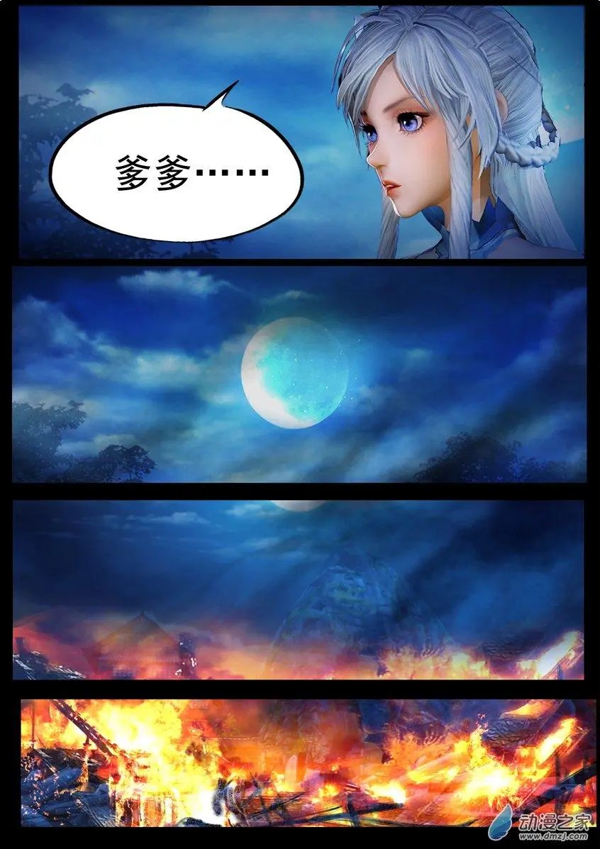 第72回