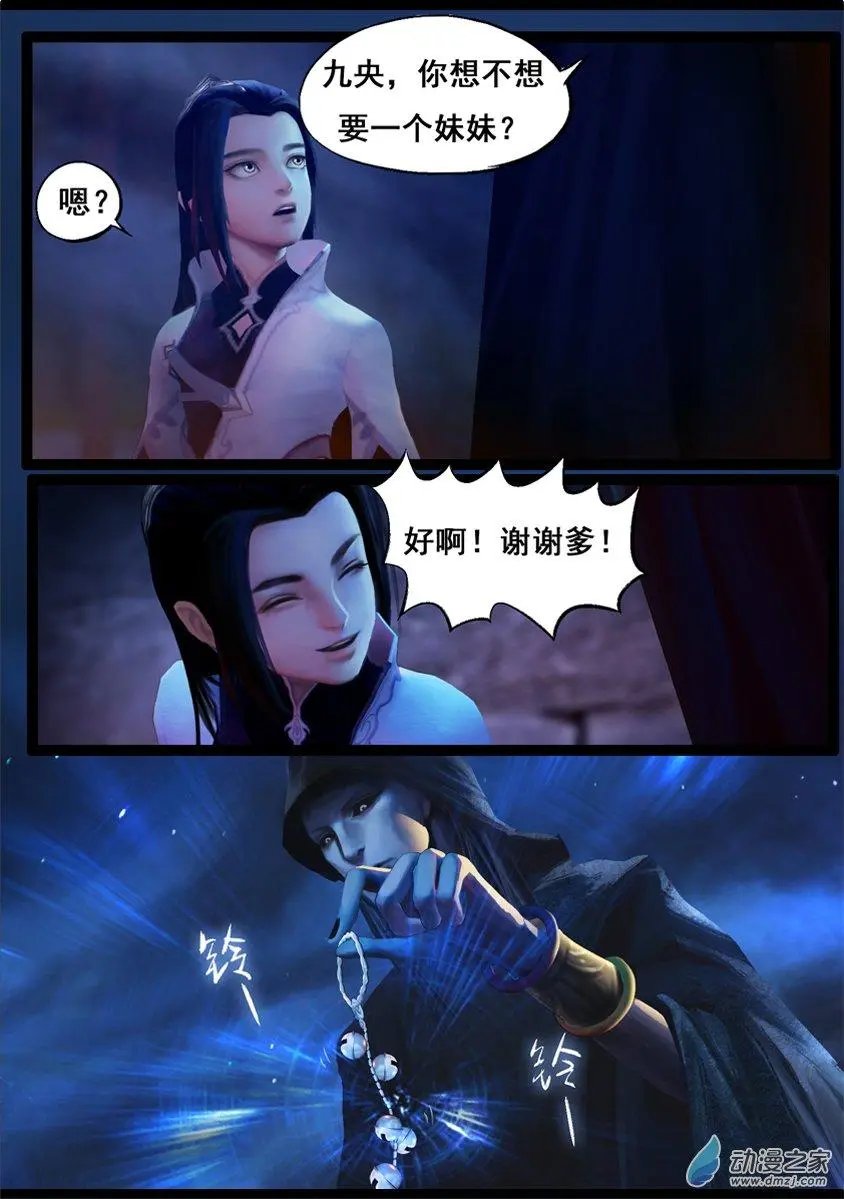 第72回