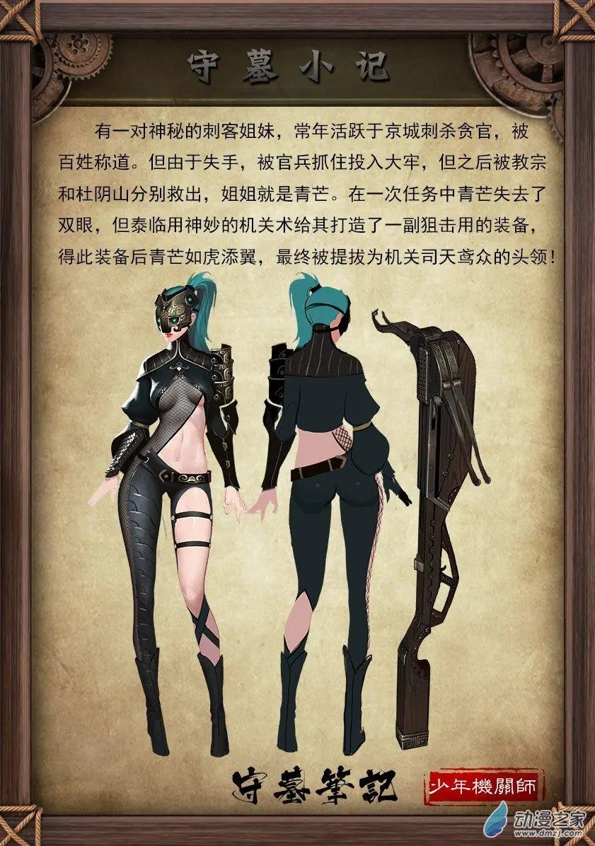 第72回