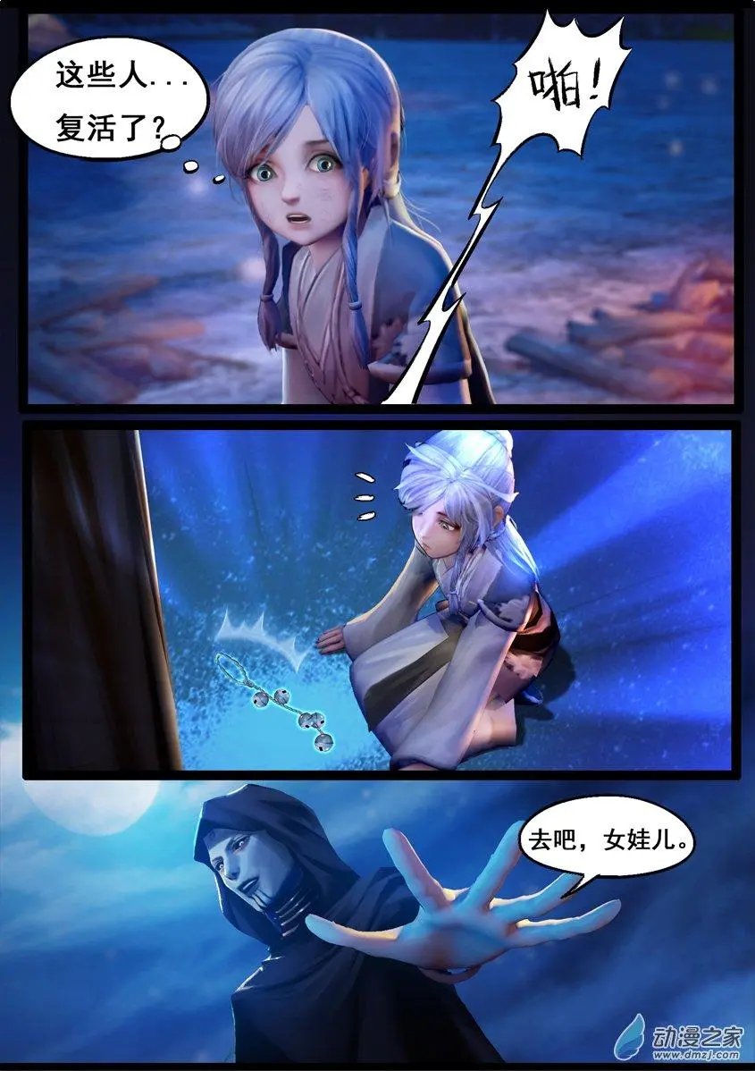 第73回