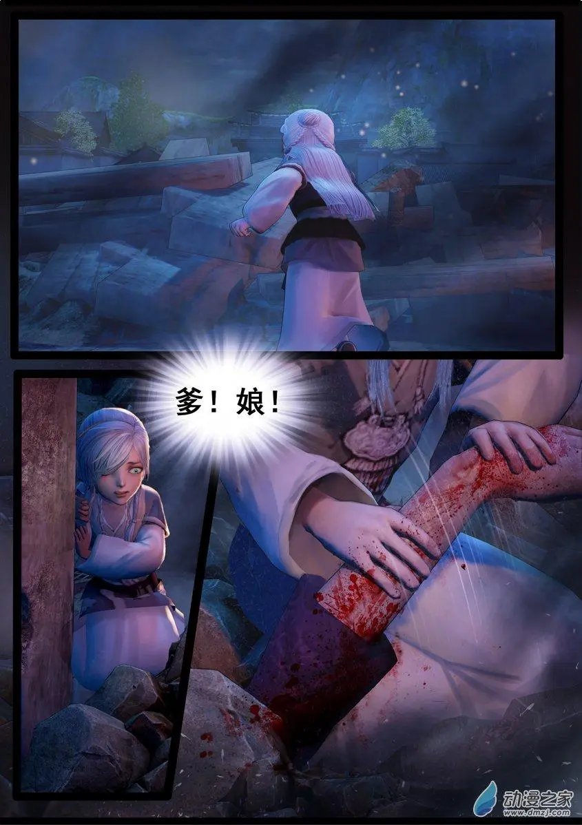 第73回