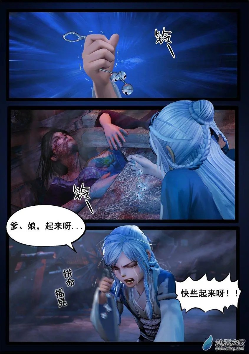 第73回