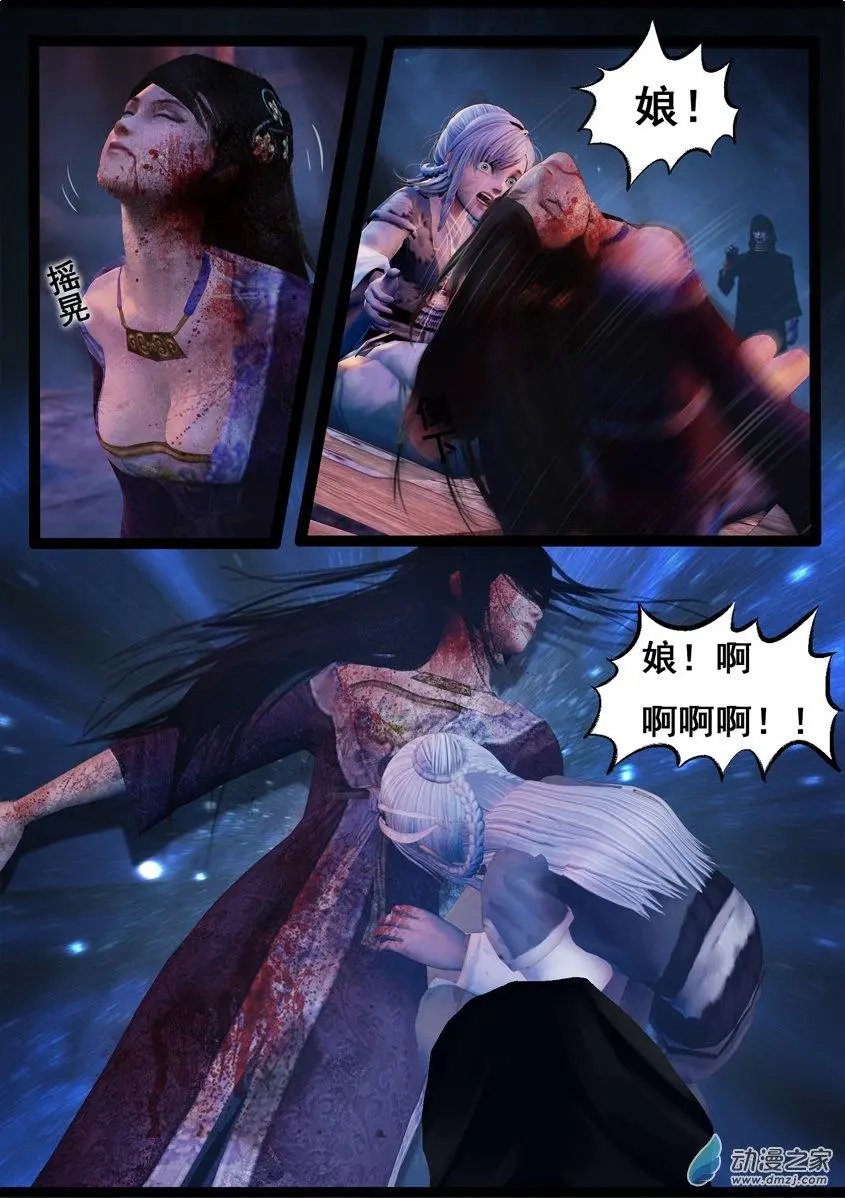 第73回
