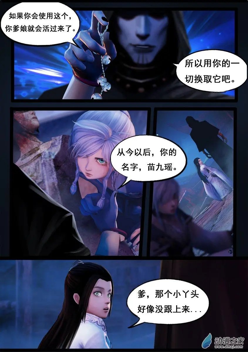 第73回