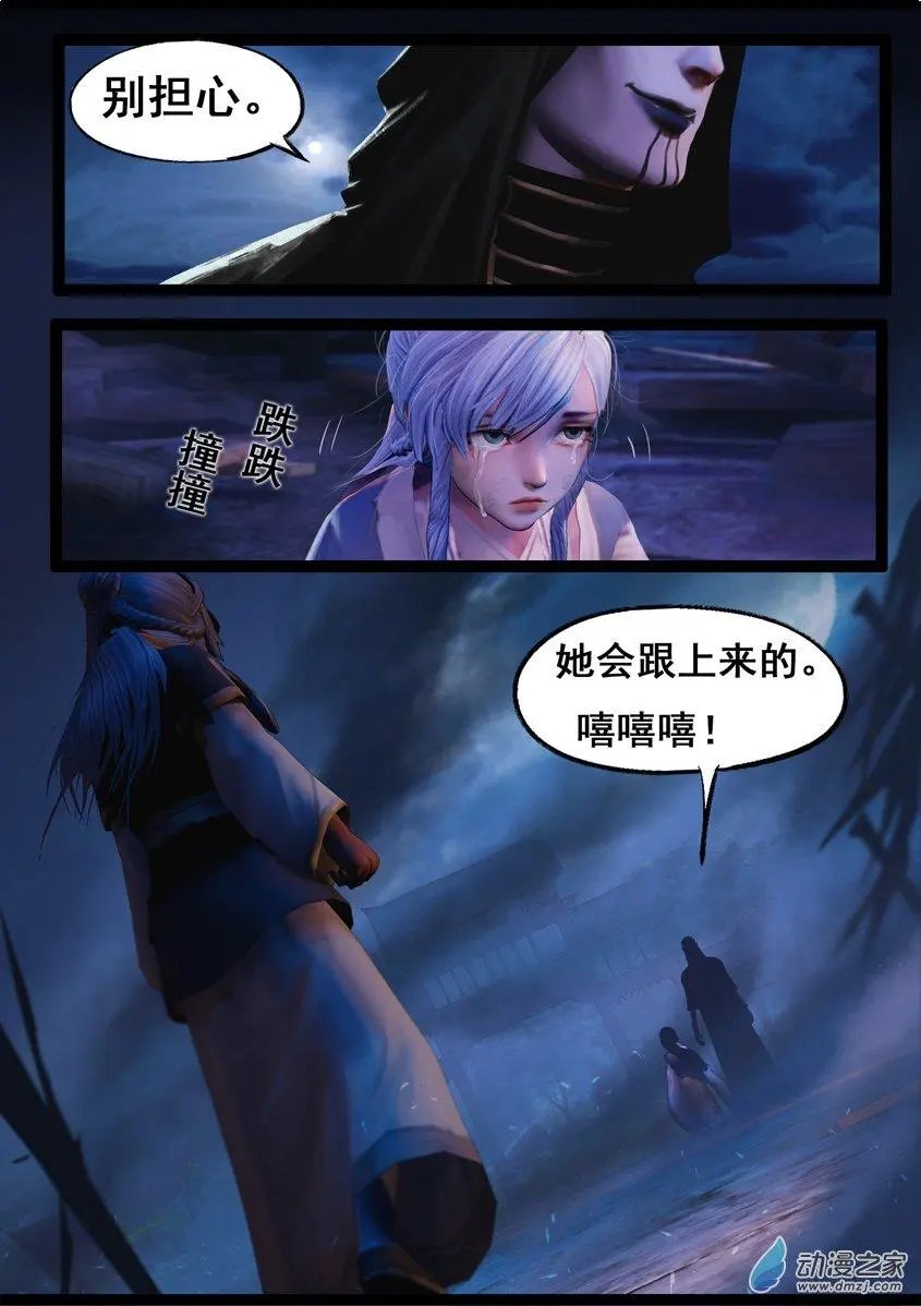第73回