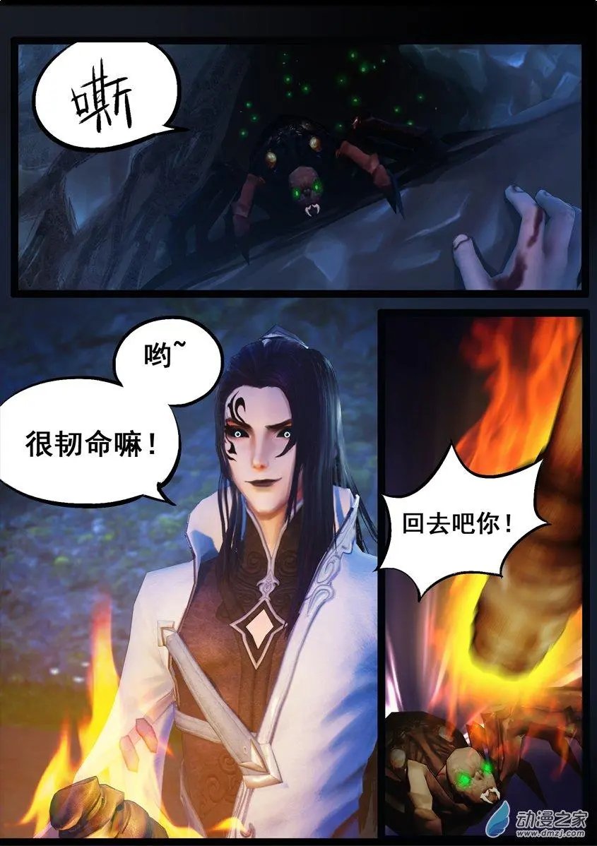 第73回