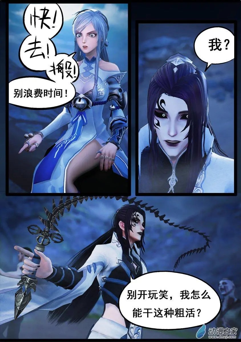 第73回