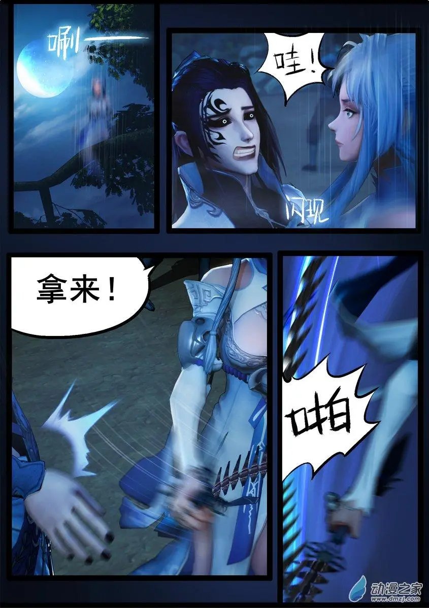 第73回