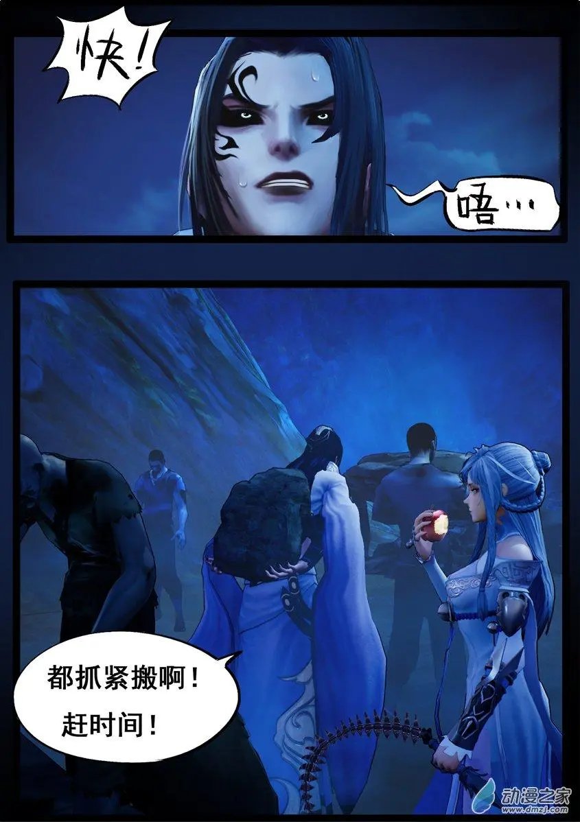 第73回