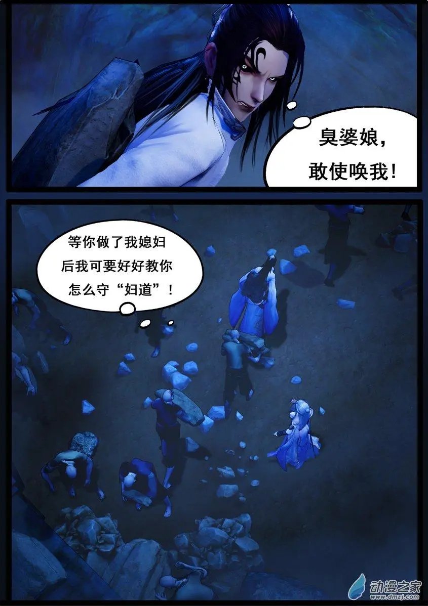 第73回