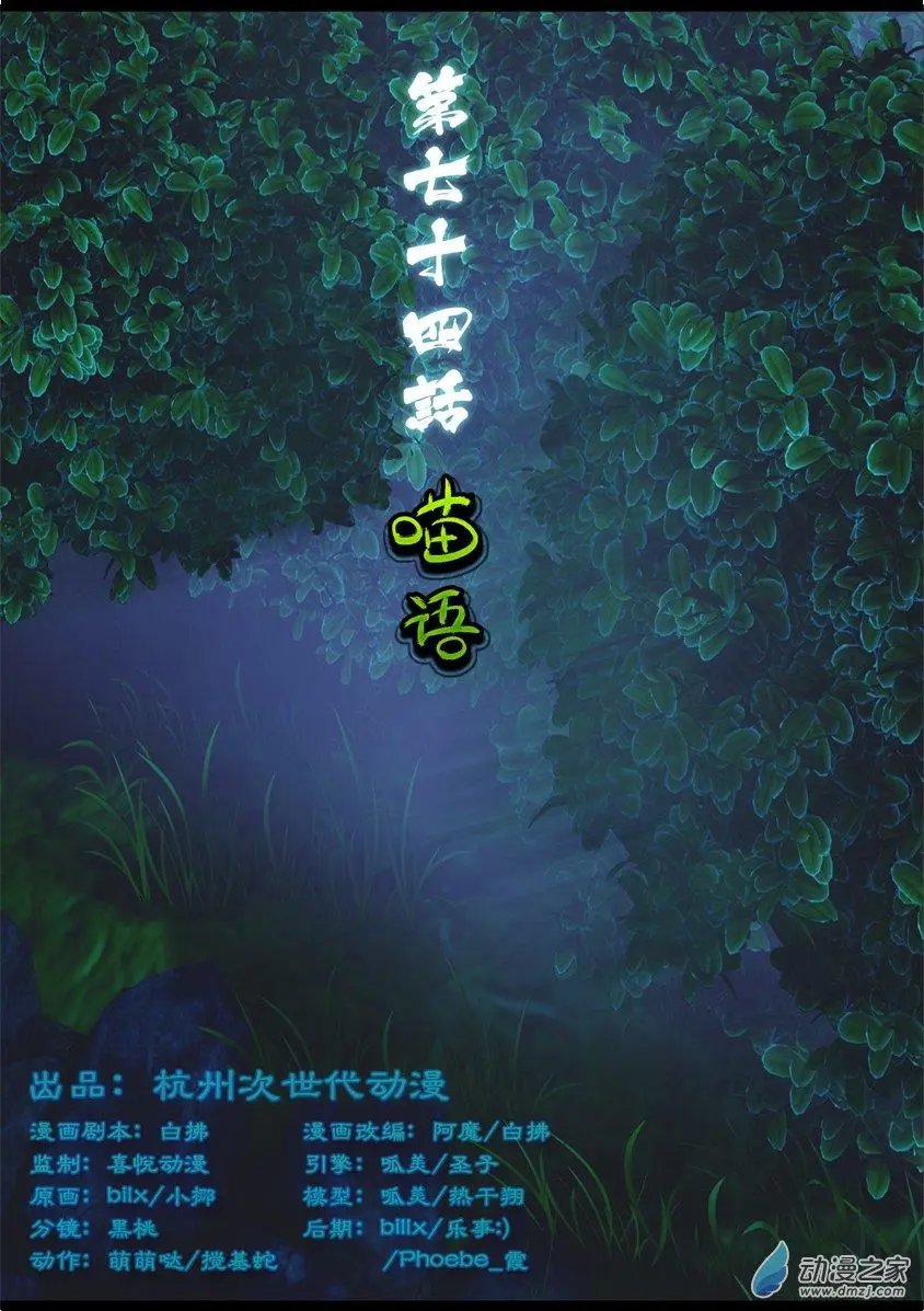 第74回