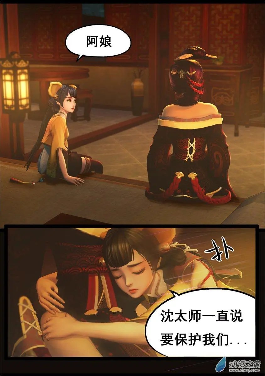 第74回