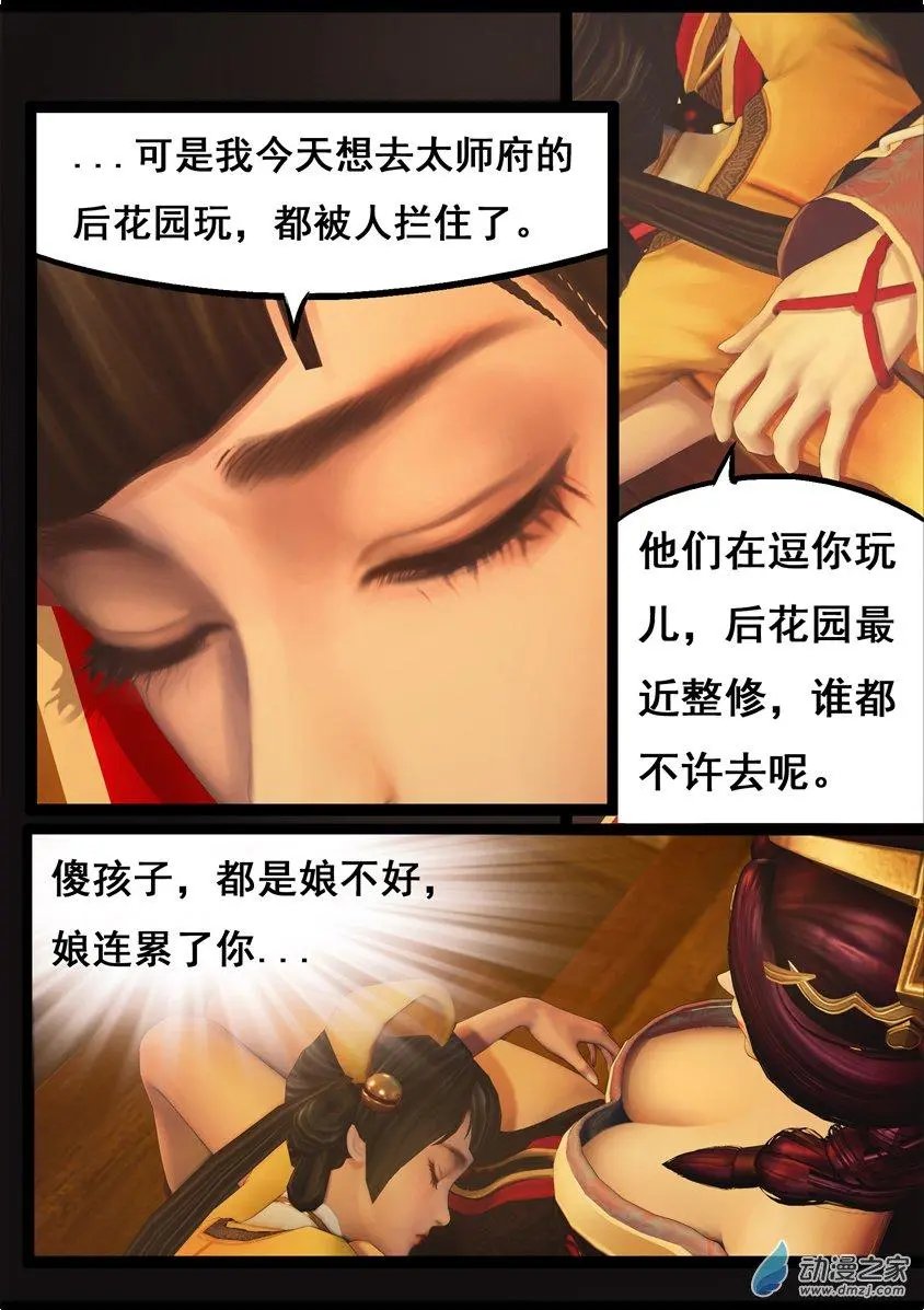 第74回
