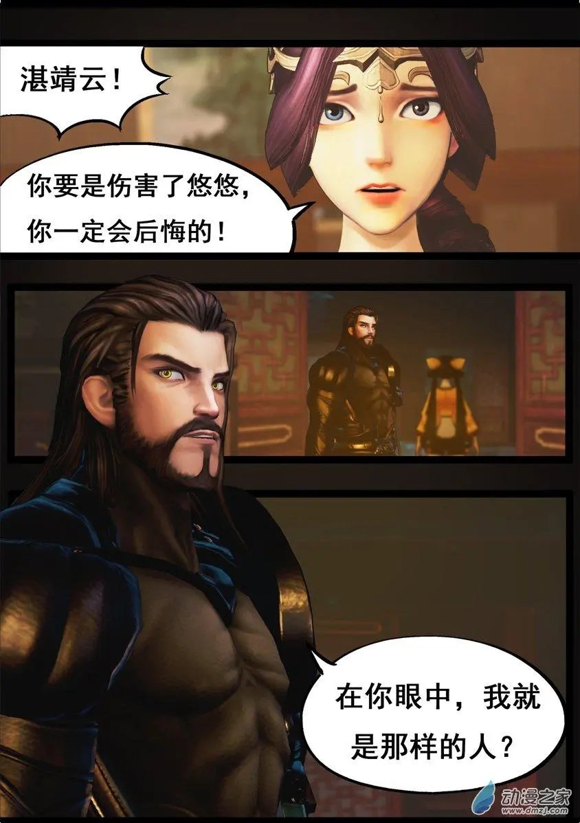 第74回