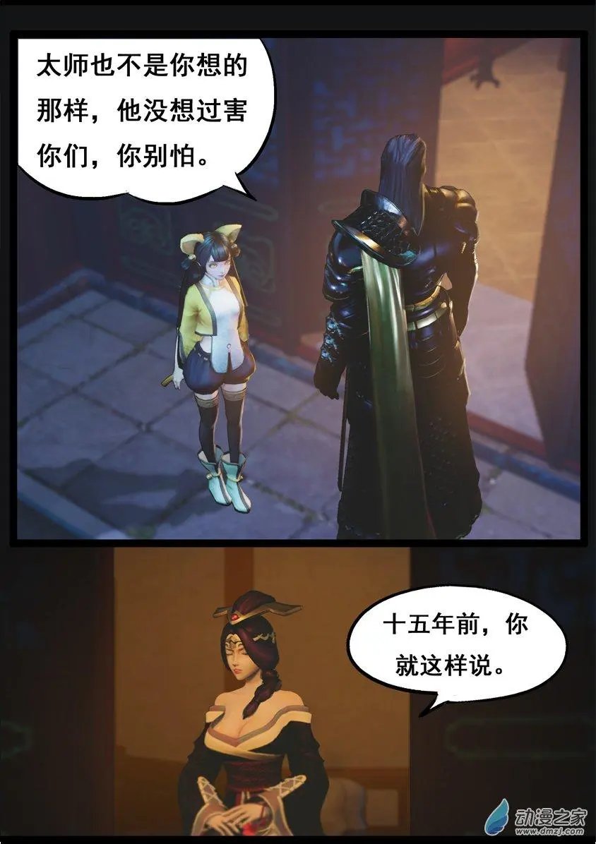 第74回