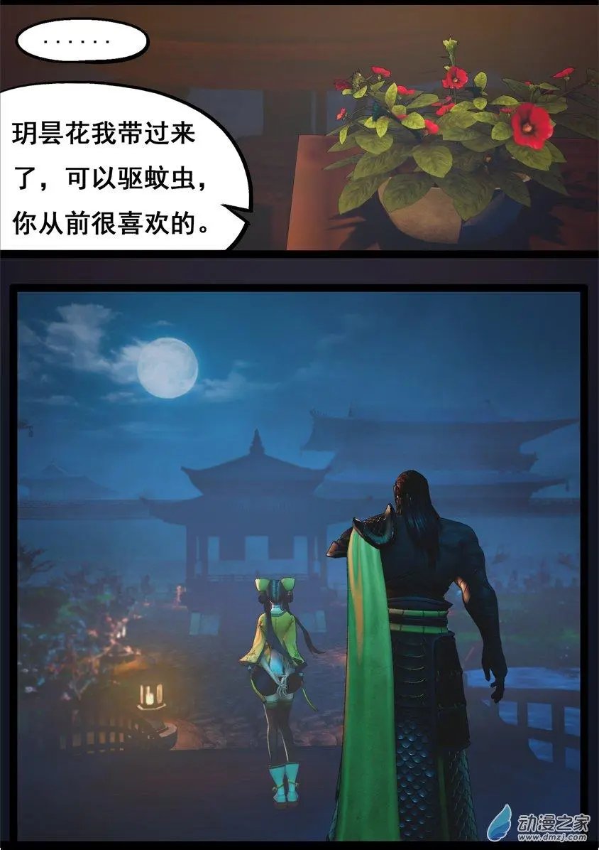 第74回